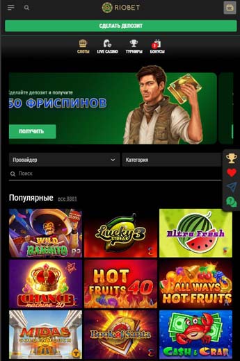 Интерфейс казино на смартфоне